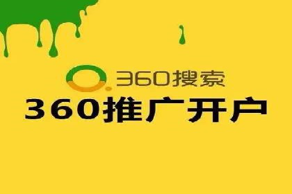 百度竞价代运营实操技巧解析