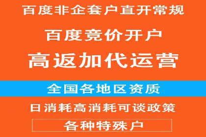 信息流营销案例：跨界合作打造爆款产品