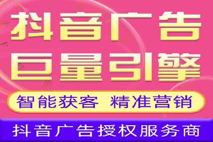 百度广告推广价格与效果关系